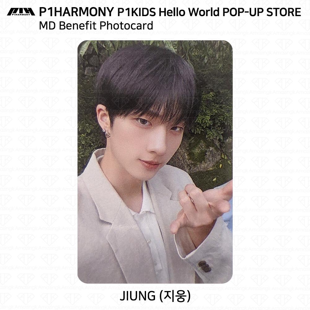 

P1Harmony P1KIDS ПОП-АП Привіт, Світ! Бенефіт Фотокартка Закладка KPOP K-POP Jiung MD Reward Benefit