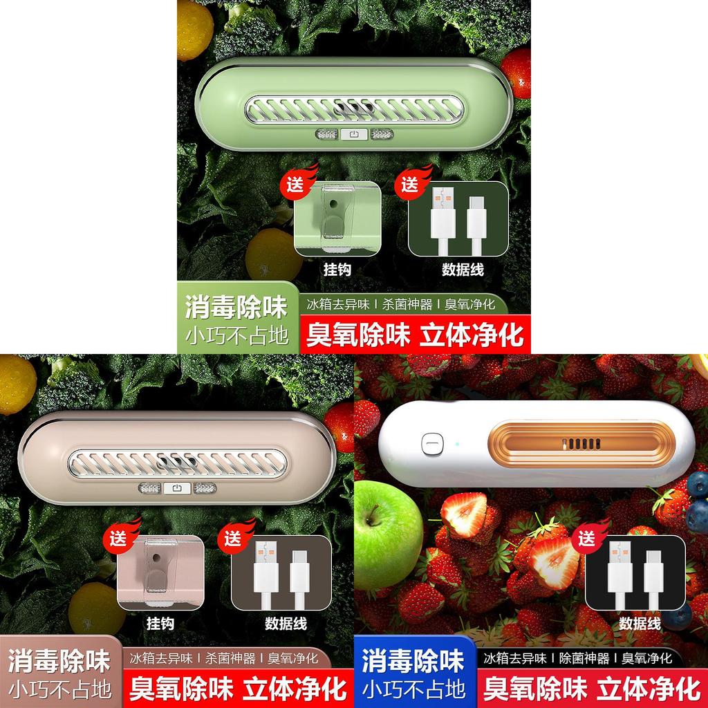 Refrigerator Air Purifier With Uv Sterilization For Home Used In White Finish