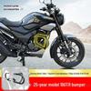 Honda 190TR Front Anti-collision Motorcycle Bumper for 25 Models