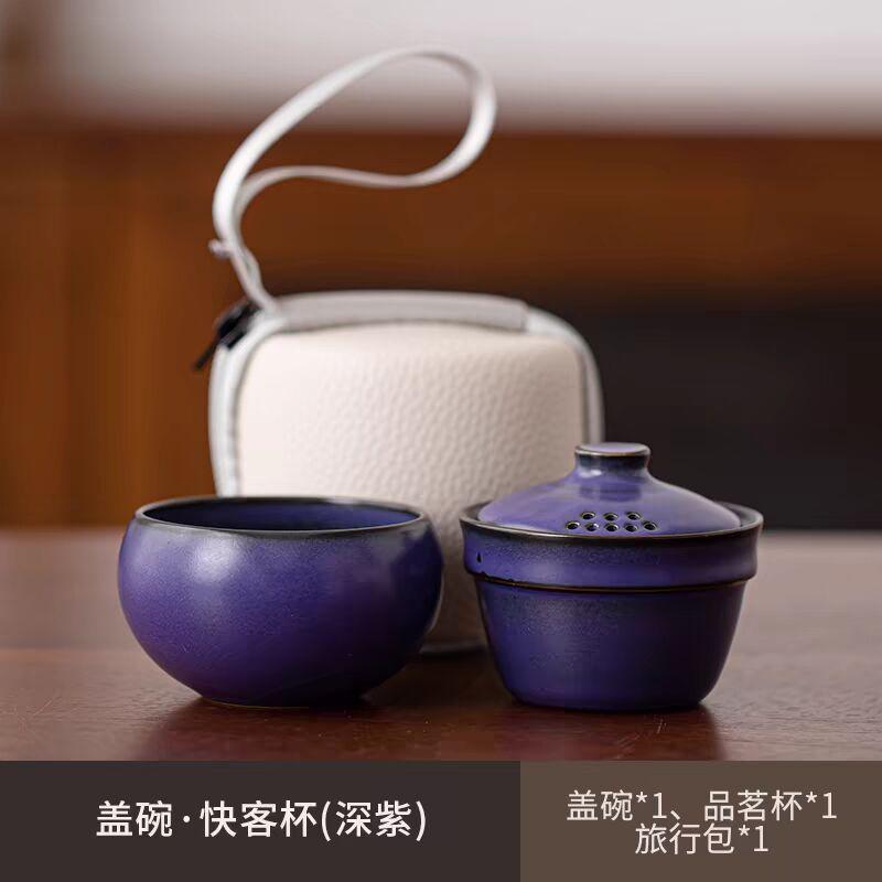 

Гайвань Чашка Куайкэ Дорожный Одиночный Чайный Набор на Одного Человека Грубая Керамика Один Чайник Одна Чашка Деловой Сувенир Сумка для Хранения