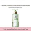 Water Jasmine Hydrating Brightening Shower Gel 400g