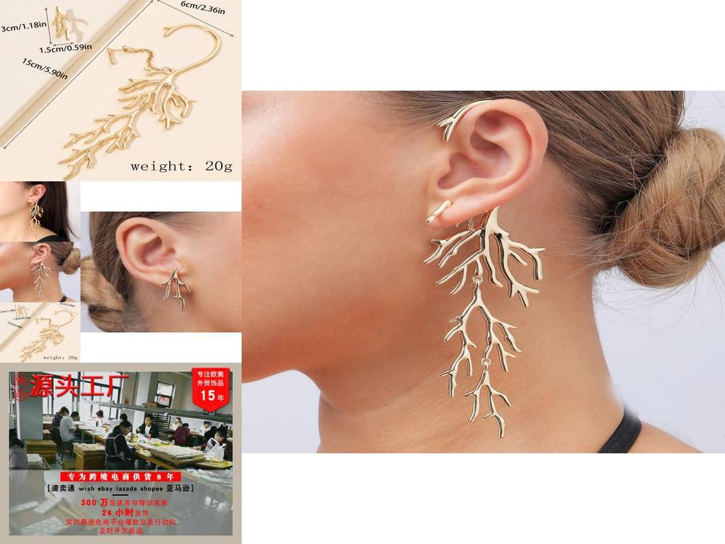 Coral Animal Design Alloy Earrings For Women Trendy Spring 2025