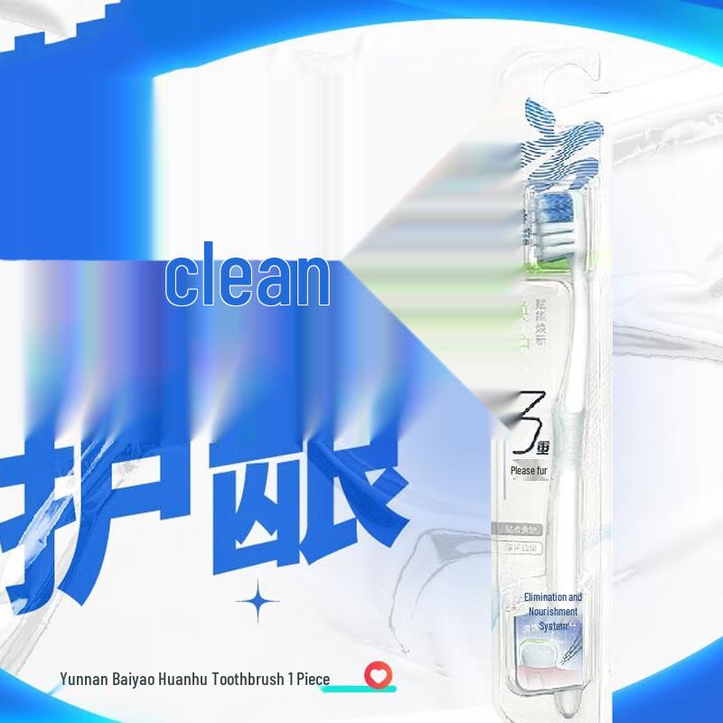 Jin Kou Jian Adult Soft Toothbrush & Toothpaste Family Pack