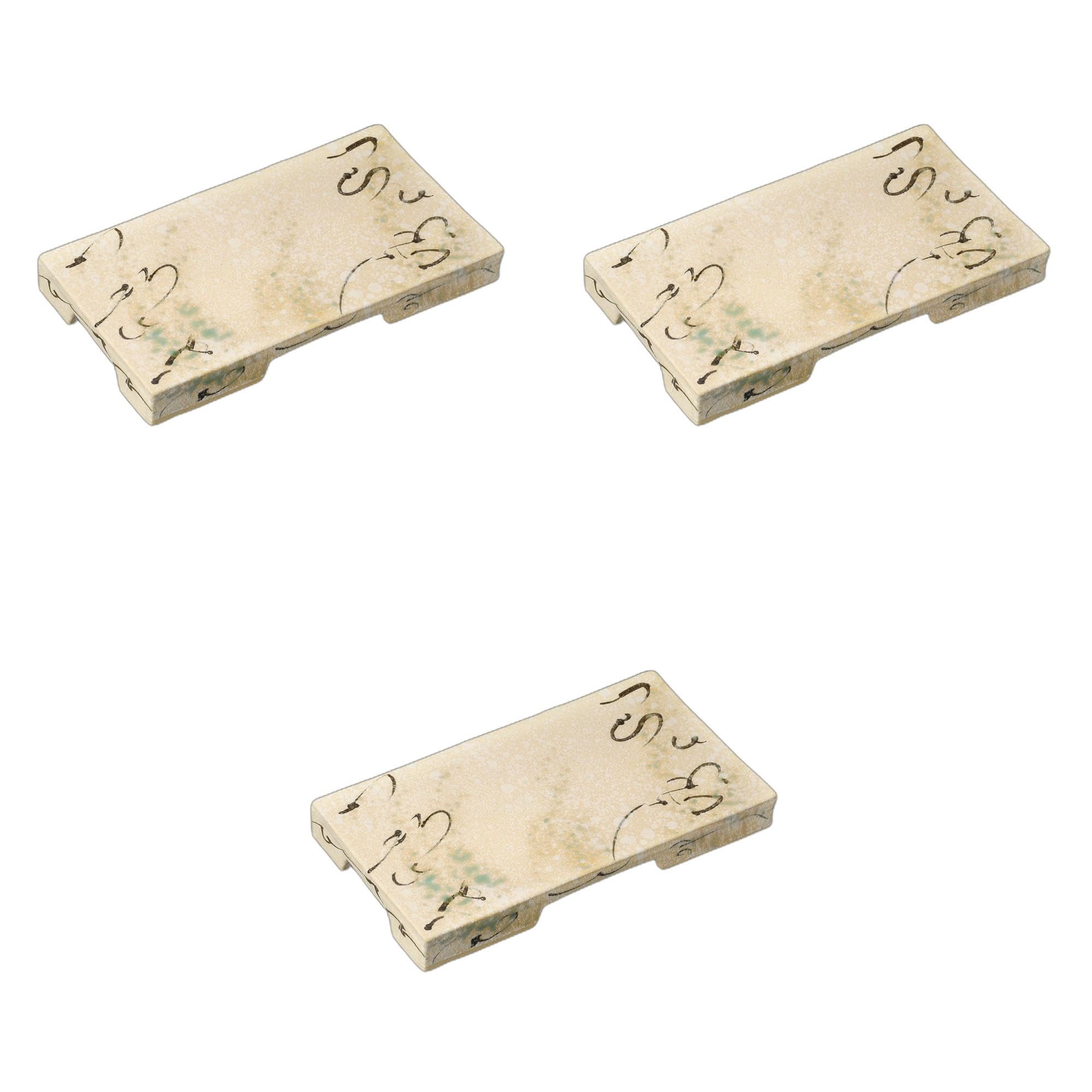 

Набор из 3 элегантных сервировочных тарелок x 15 x Керамические сервировочные тарелки от Setomonohonpo (Маленький) [22 2.5см]