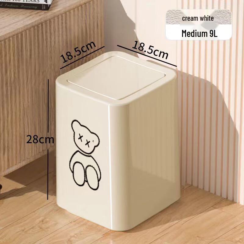 

OIMG Minimalist Cream White 9L Swing Lid Trash Cans (2-Pack)