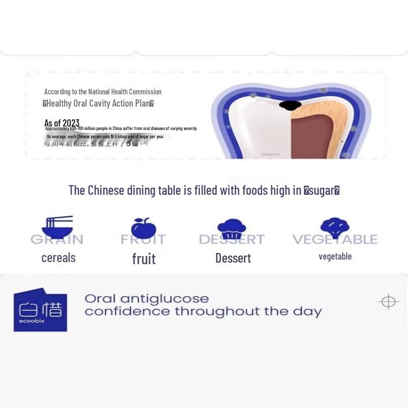 Bai Xi Garlic Buster Mouthwash