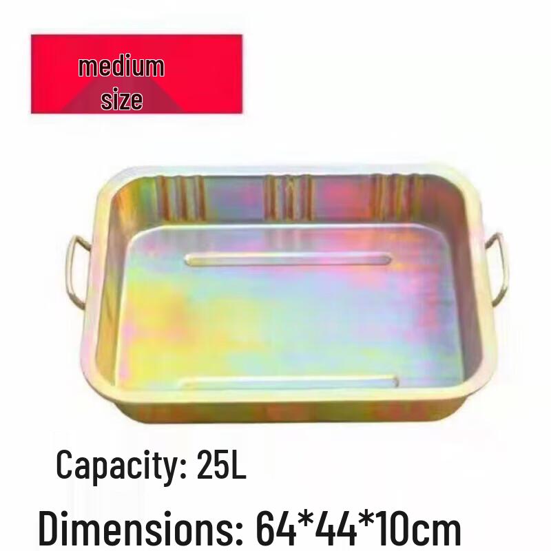 Thickened Auto Repair Oil Drain Pan Large