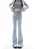 Women's Light Color High Waist Micro-Flare Slimming Jeans