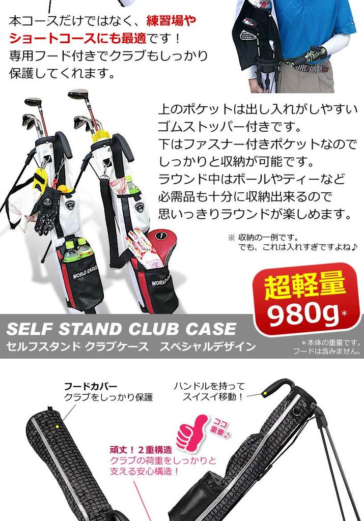 Club Available in 17 Large with Hood and Ideal for Black World Eagle Self-Standing Case, Ultra-Lightweight (980g), Colors, Capacity, Pockets,