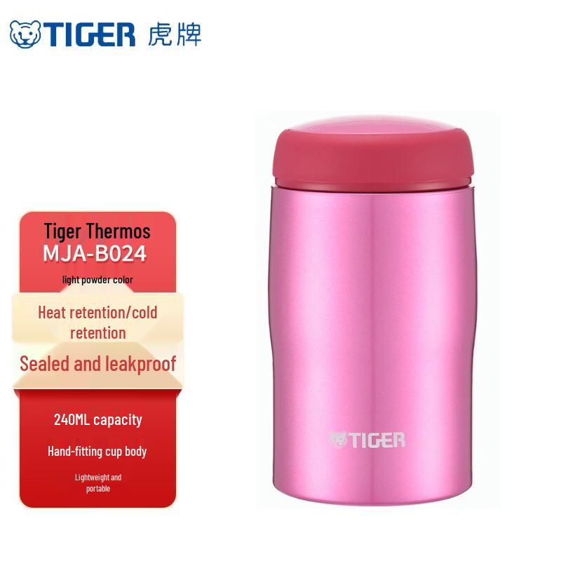 Tiger MJA-B024 Lightweight Insulated Bottle