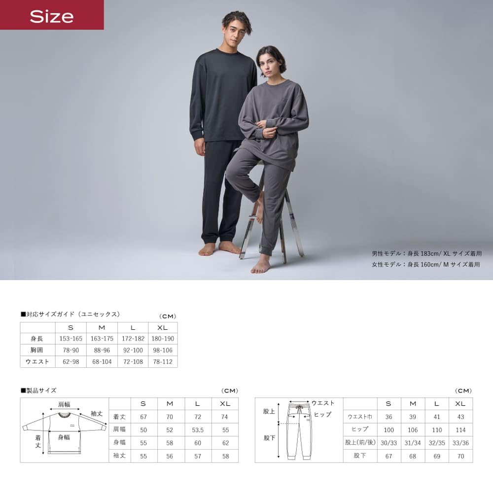 Brain Sleep Recovery Sweatsuit Size M Set, Black,