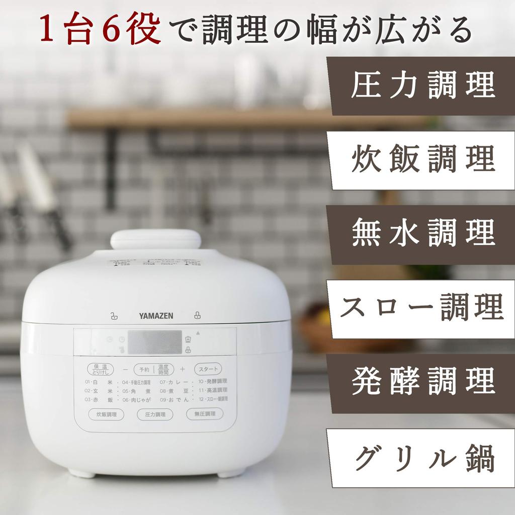 Yamazen Electric Pressure 6 Cooking Modes Scheduled Cooking and Keep Warm Includes 60 Recipe Cooker, 2.2L, 2-Way Design, (Pressure/Rice