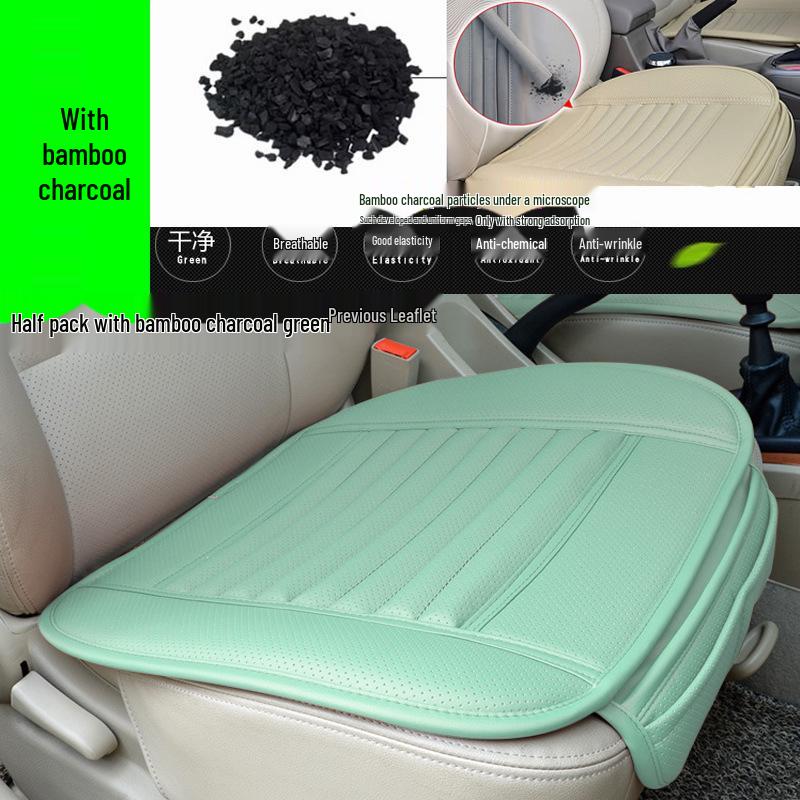 Bamboo Charcoal Leather Car Seat Cushion Set, Three-Piece, No Backrest, All-Season Interior Kit