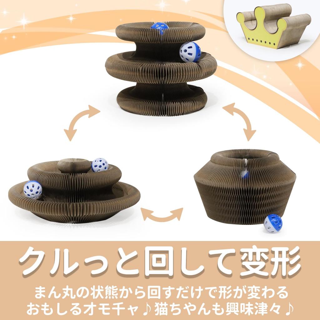 Kitty Kurlz Foldable Cat Interactive Toy for Indoor Pet Cat Scratching Toy with Magic Organ Cat Scratching Accordion Cat Yellow Scratcher, Cats, Bell,