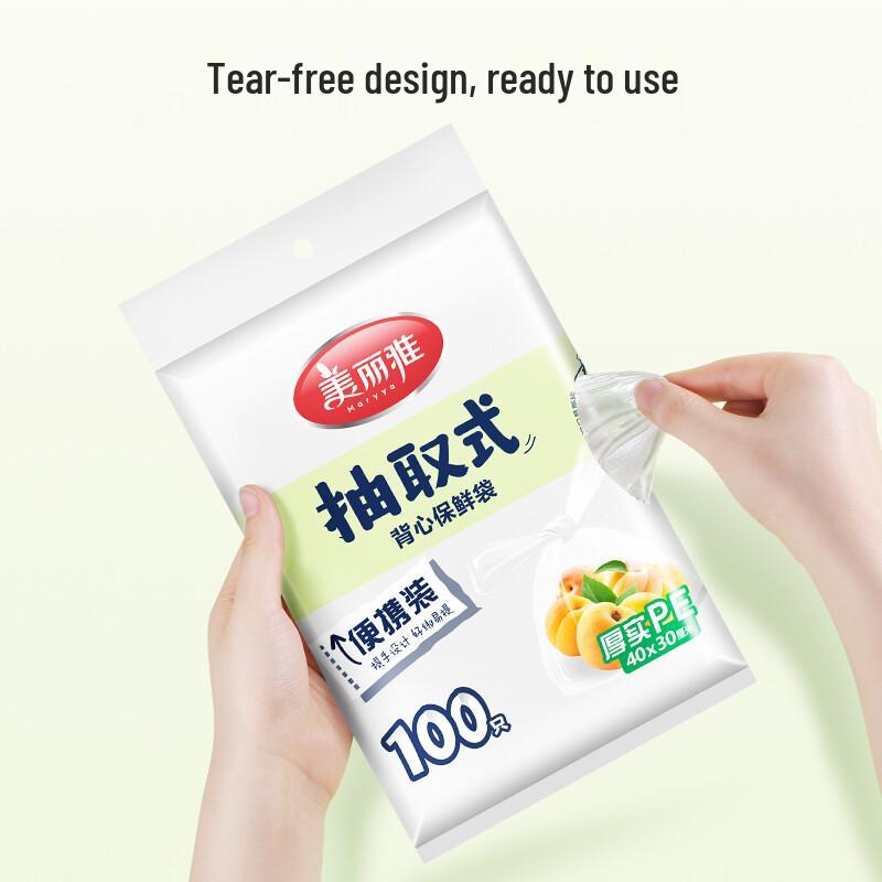 Meiliya Vest-Style Disposable Food Storage Bags