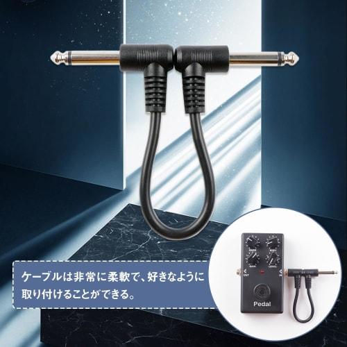 Set of 3 18cm Shielded Effects Cables (Black) for Effects Pedal Boards, Bass Effects Pedal Power Supplies, Patch Cables, and Effects Pedal Patch Cable
