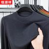 Hengyuanxiang Men's 100% Pure Wool Round Neck Thin Sweater