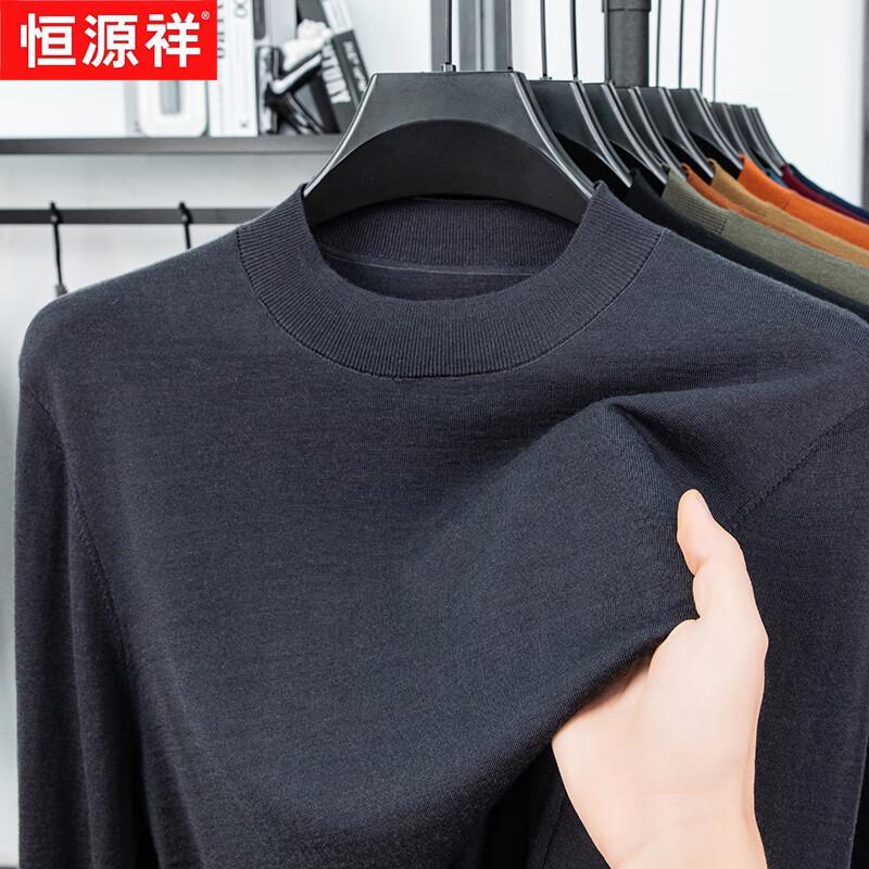 Hengyuanxiang Men's 100% Pure Wool Round Neck Thin Sweater