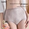 GUJIN Women's High-Waist Seamless Tummy Control Silk Briefs