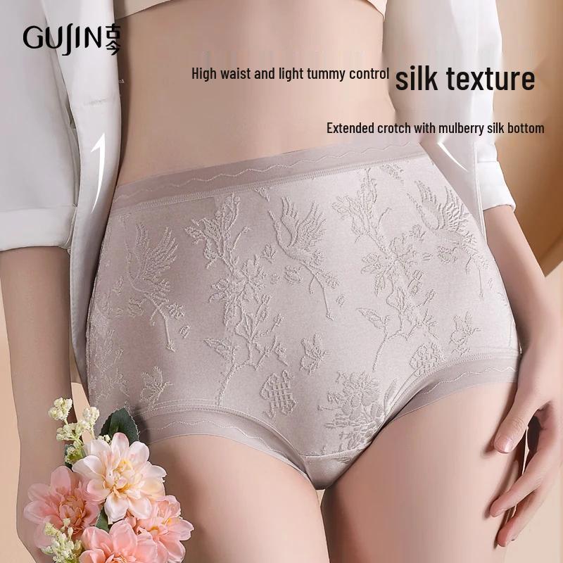 GUJIN Women's High-Waist Seamless Tummy Control Silk Briefs