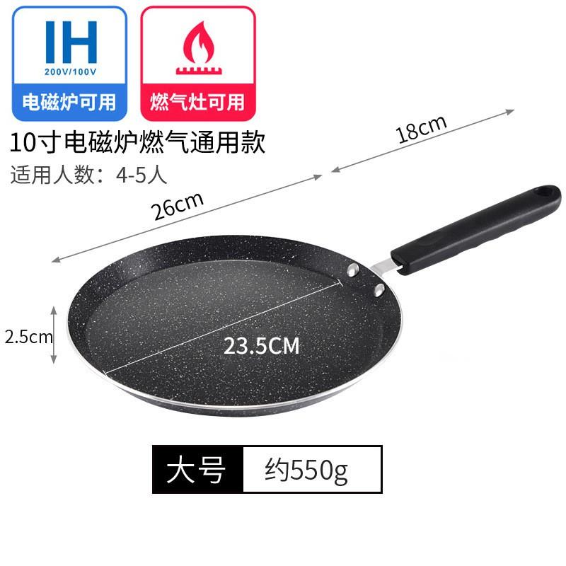 Nonstick Aluminum Frying Pan Eggs Steaks Pancakes Home Kitchen Cookware 6/8/10 Inch With Removable Handle