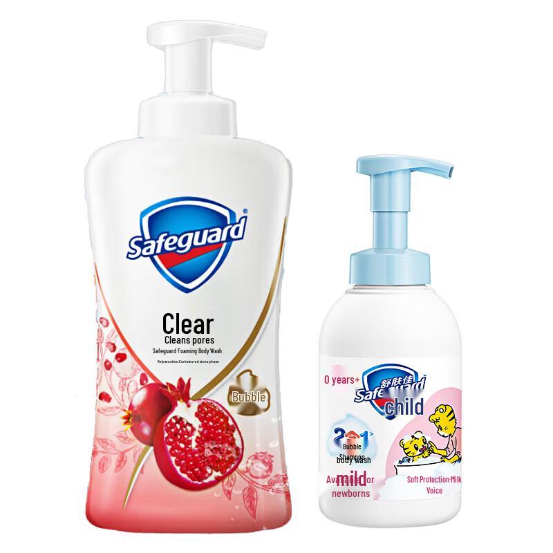 

Safeguard Pomegranate & Kids Bubble Shower Gel Set