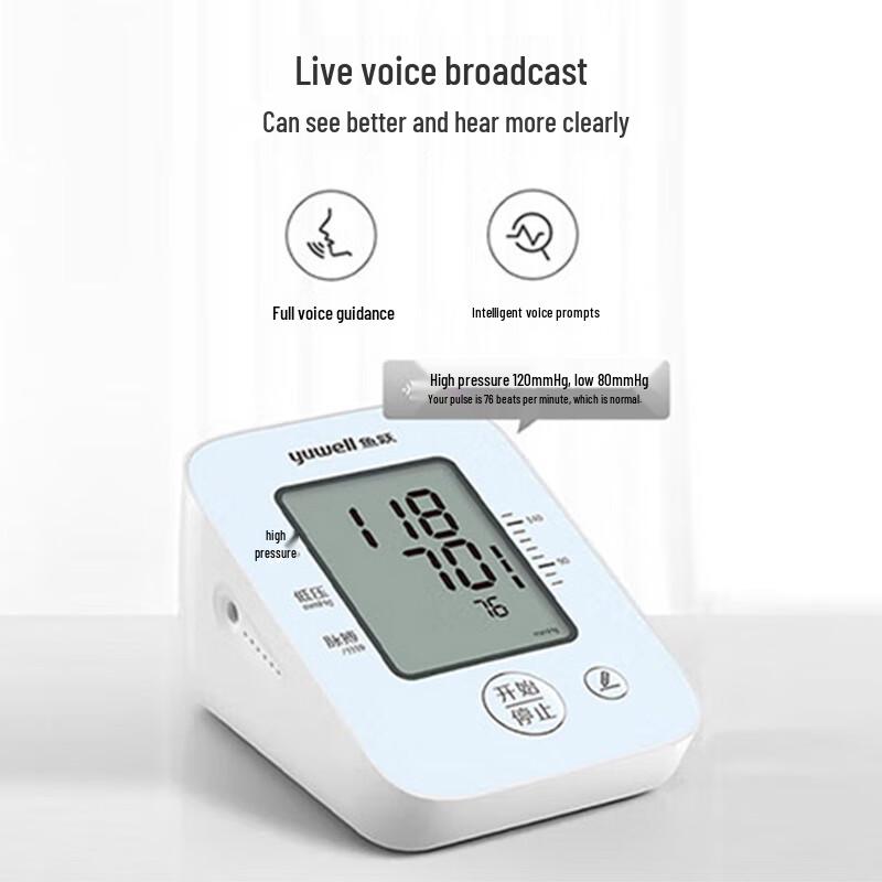 YUWELL Arm Blood Pressure Monitor YE610B
