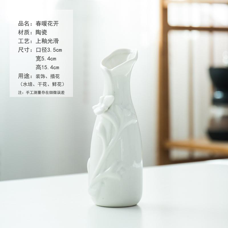 

Nordic Ceramic Small Vase, Flower Decor Accessories, Home Dining Table, Bedroom, Living Room, Narrow Mouth, Floral Ornament, 1Pc