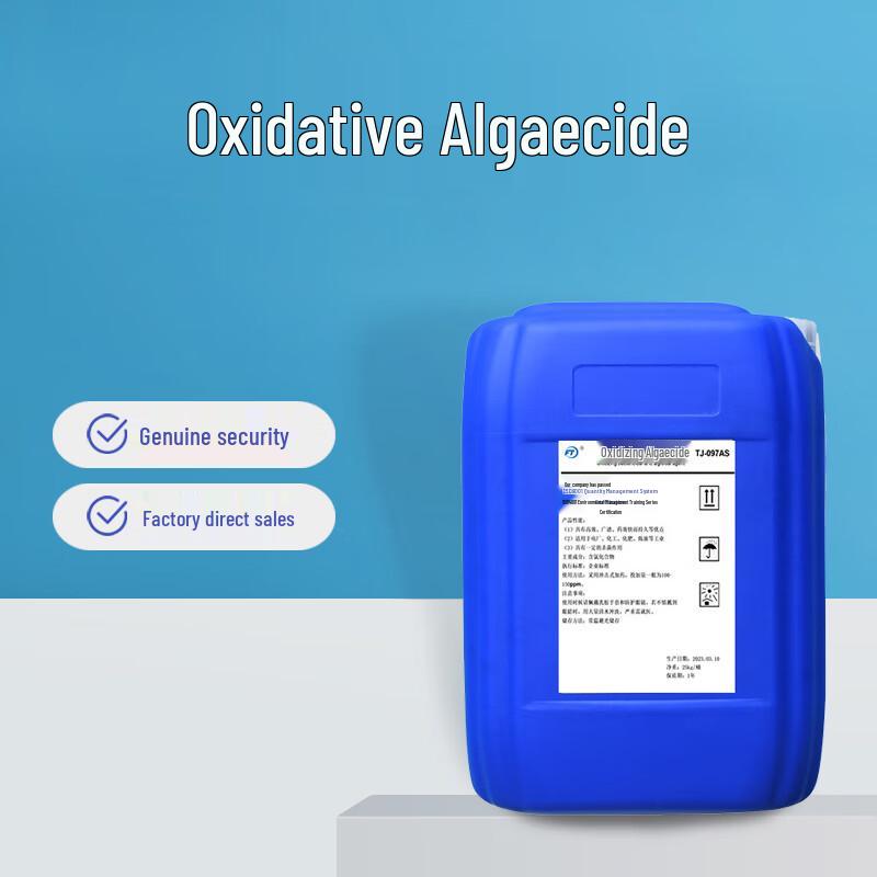 Huaiting Oxidizing Algaecide