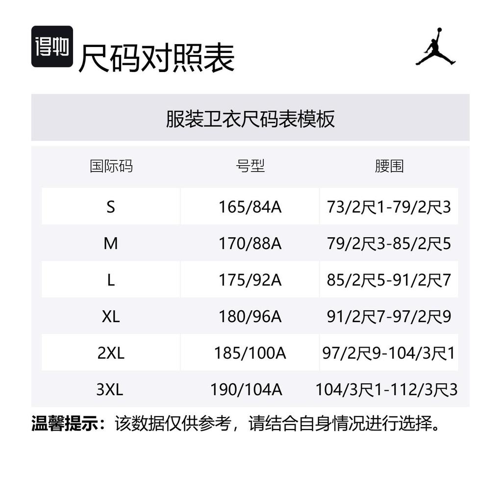 Jordan MVP Sweatshirt Men's Blue FV7437-480