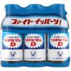 Taisho Lipovitan D 100ml x 3 flasker (Utpekt kvasi-medikament) Kvasimedisiner Fysisk tretthet, kosttilskudd (vitaminer) Kosttilskudd