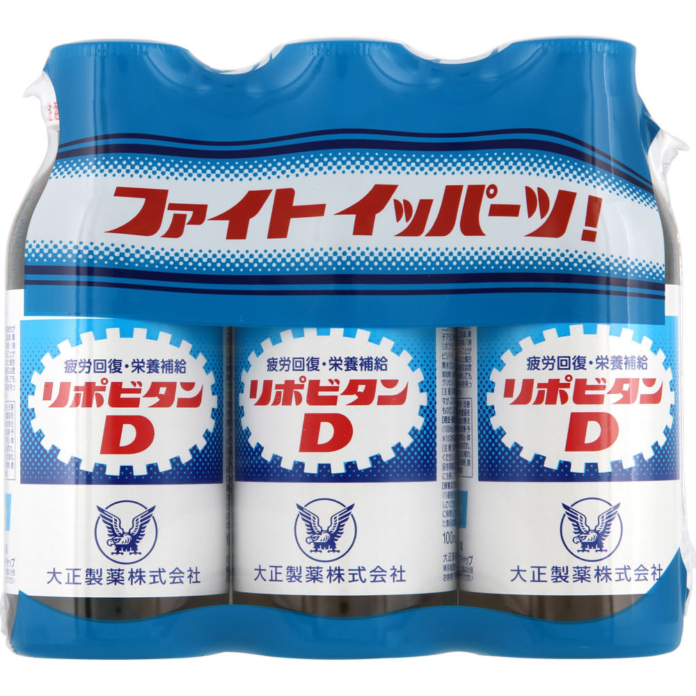 Taisho Lipovitan D 100ml X 3 Bottles (Designated Quasi-drug) Quasi-drugs Physical Fatigue, Nutritional Supplements (vitamins) Nutritional Supplementat