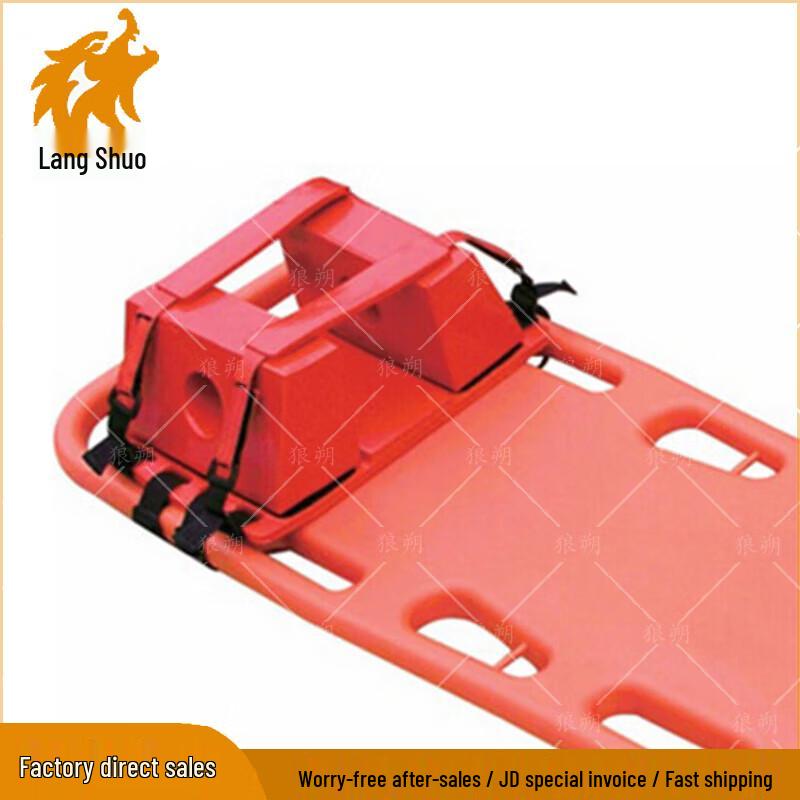 Emergency Water Rescue Spinal Immobilization Board