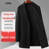 Men's Slim Fit Double-faced Wool Overcoat