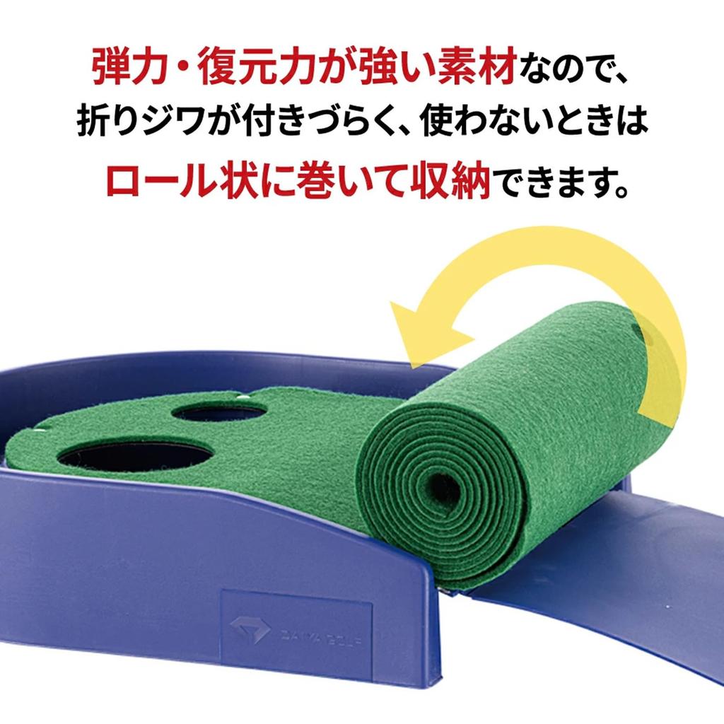 DAIYA GOLF Diamond Twin Putter Mat TR-260