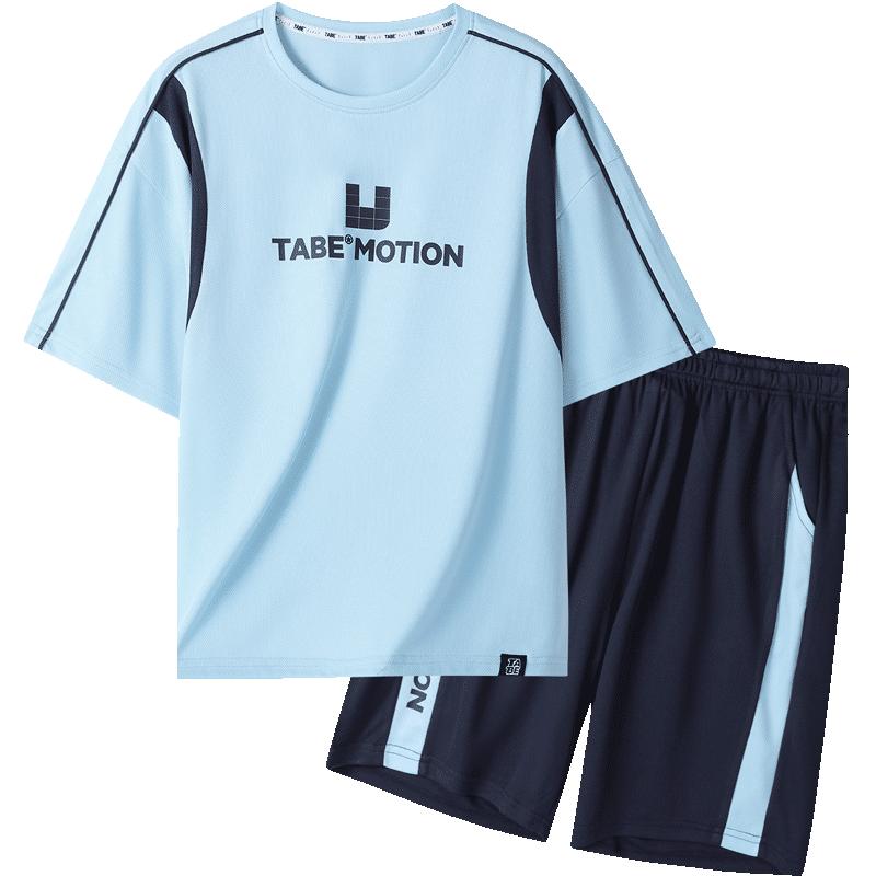Boys Quick-Dry Mesh Sport Set 170
