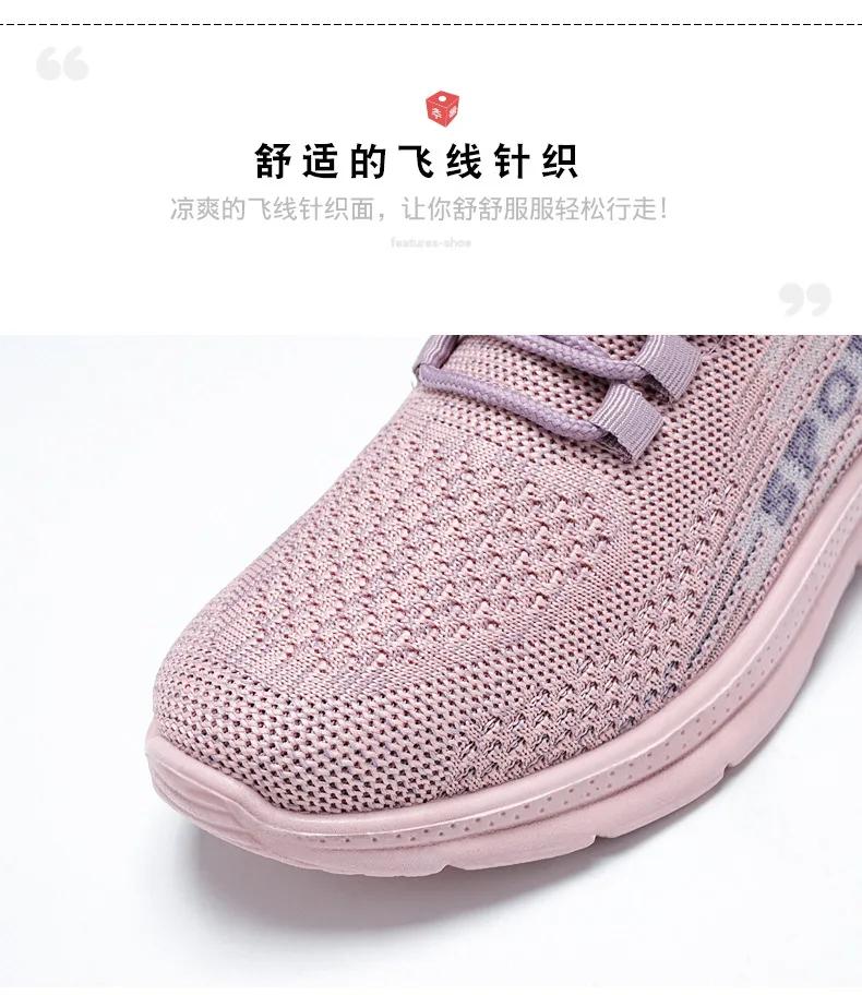 Fashion Women Vulcanized Shoes Sneakers Spring Fashion Soft Sole Breathable Non Slip Mesh Casual Vulcanized Shoes Women Tenis De Moda