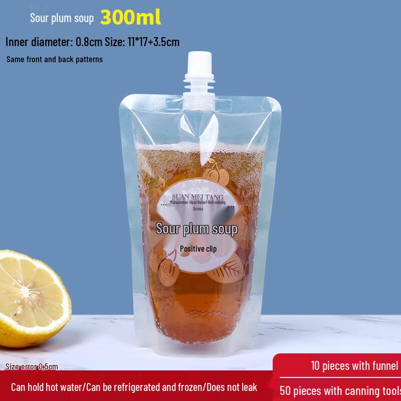 Disposable Beverage Spout Pouches