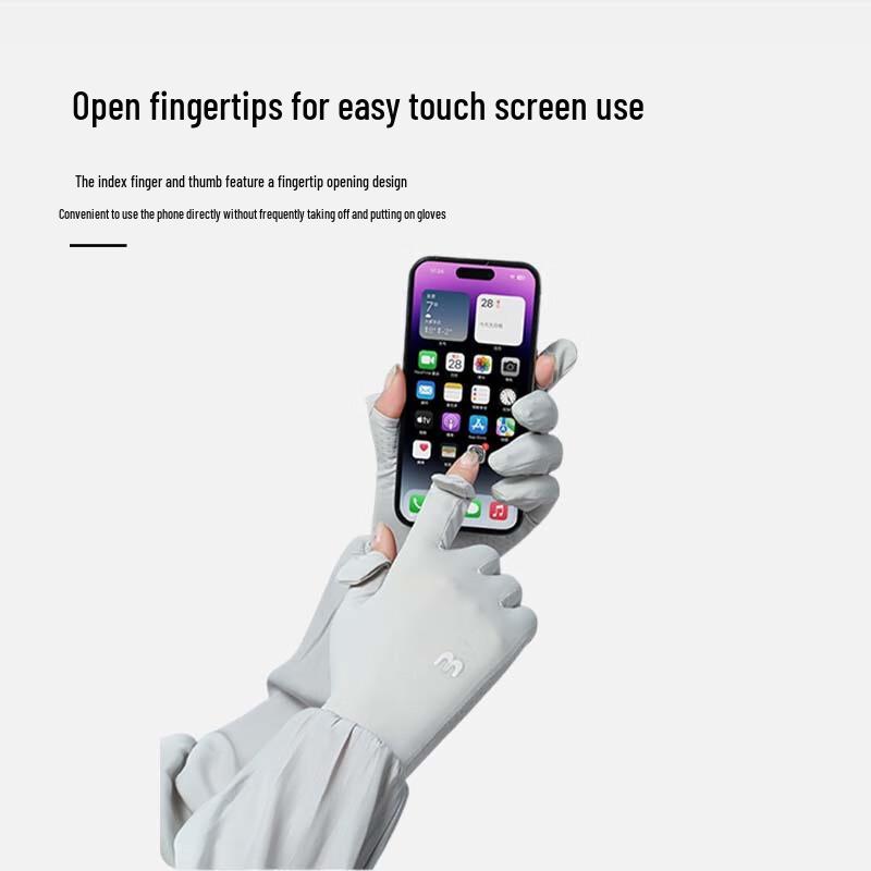 Lilang Ice Silk Sun Protection Arm Sleeves