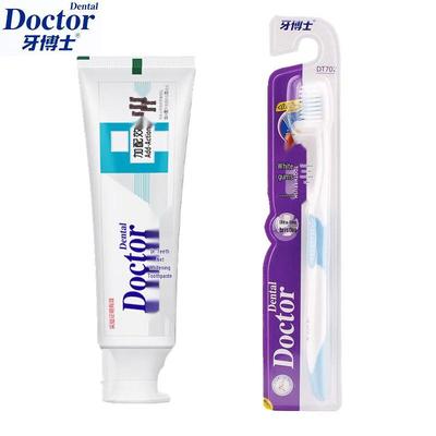 Yaboshi Whitening Toothpaste & Soft Bristle Toothbrush Set