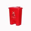 Outdoor Step-On Sorting Waste Bin