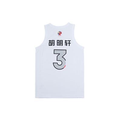 Li Ning Série CBA CBA 2022 All-Star District Sud Édition Fan Équipe Guangdong Hu Mingxuan N°. Maillot de basketball sans manches à col rond AAYS173-1