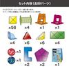 Люди BASIC Ball Coaster DX от полутора лет и старше Может быть Растет вдохновение Пифагор(р) Познавательно! [1 старый] играл, Создано, PGS-132