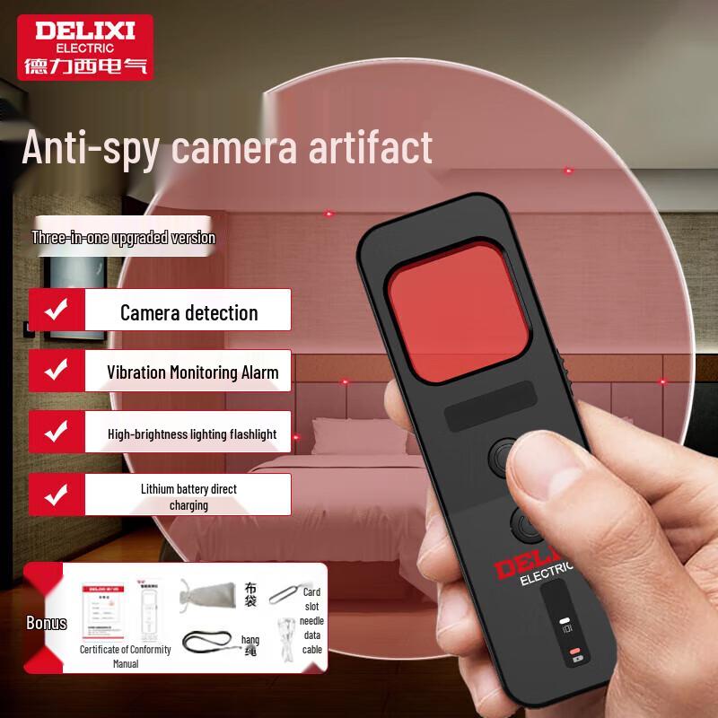 Portable Multi-Function Hidden Camera Detector (CN version) Black