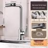 Wall-Mounted Pull-Out Waterfall Kitchen Faucet