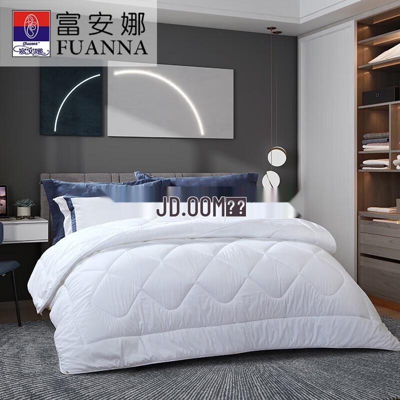 

Fuanna Warm Core Winter Quilt 203x229cm