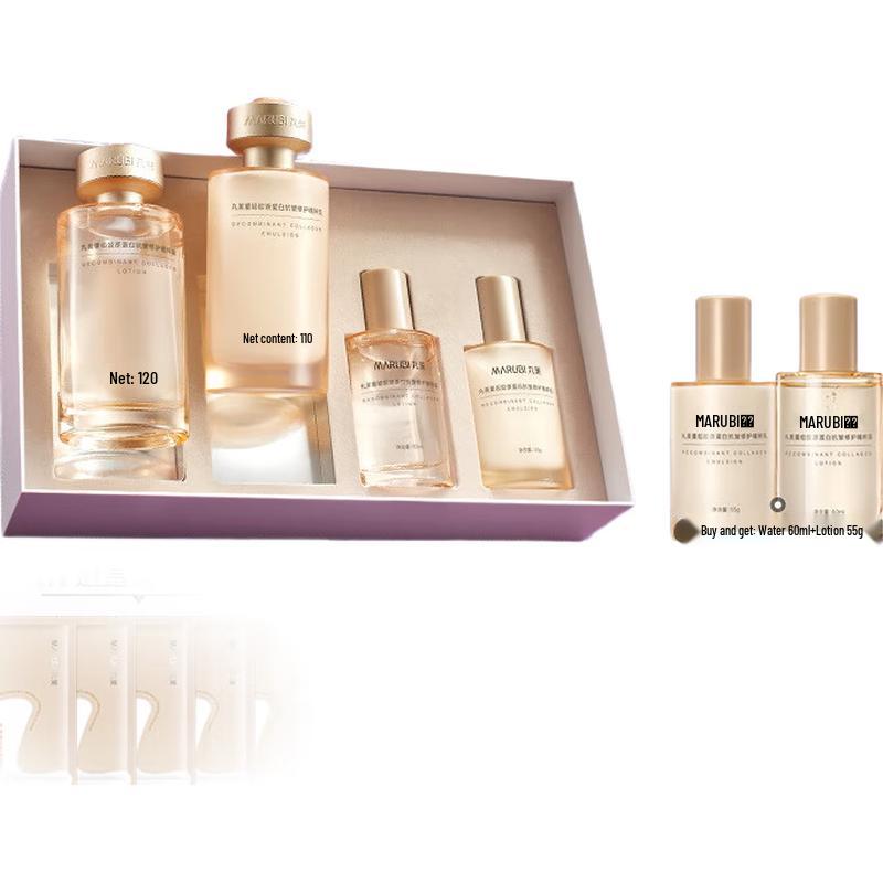 

Marubi Recombinant Collagen Golden Needle 2.0 Anti-Aging Skincare Set