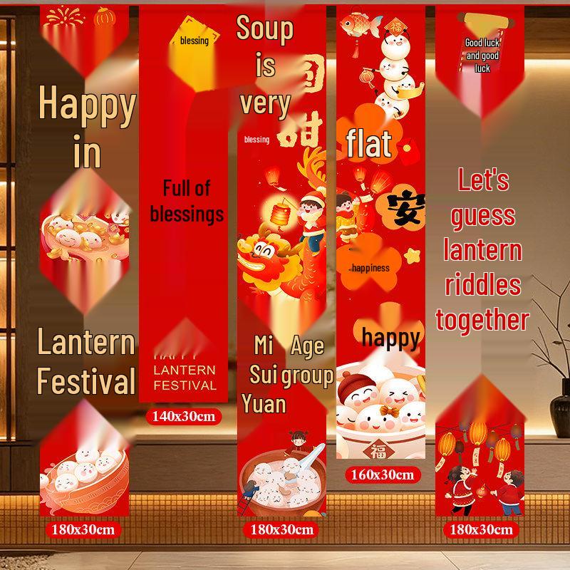 2026 Decorative Cloth Scroll: Yuanxiao Festival Lanterns Scene Arrangement