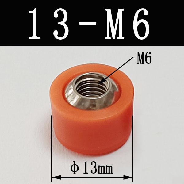

1pcs POM Press-In Ball Coolant Nozzles For CNC Lathes Toolholder Special Tooling VDI Holders CNC Lathe Tooling Screw Machines 13-M6