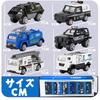 CORPER TOYS Miniature Emergency Vehicle Police Car Work Police Model Christmas Gift 6-Car Set, Alloy, Vehicles, Cars, Cars, Collectible, Kids, Boys,